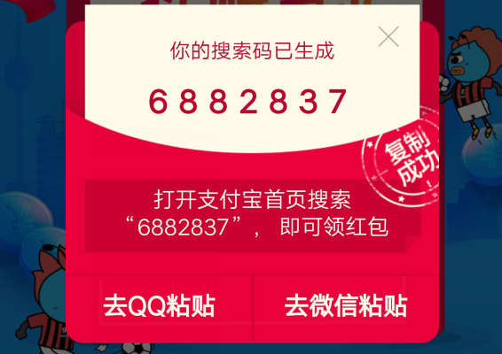 QQ截图20180623103441.png