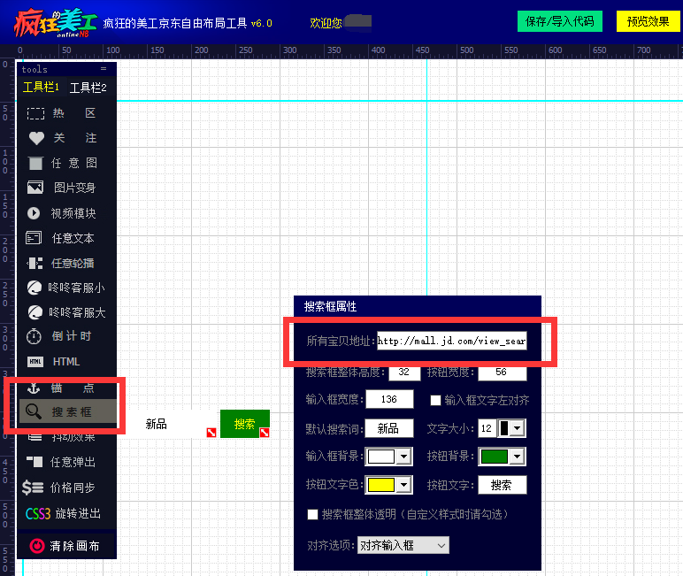 QQ截图20180720130553.png