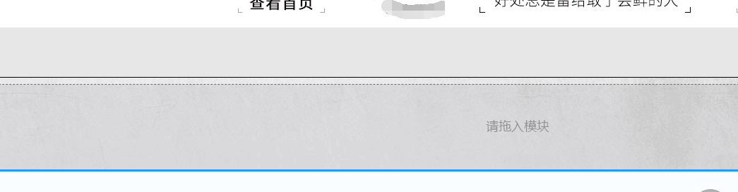 京东装修后台粘贴自定义模块代码显示空白,无法显示自己设计的图片内容解决方法